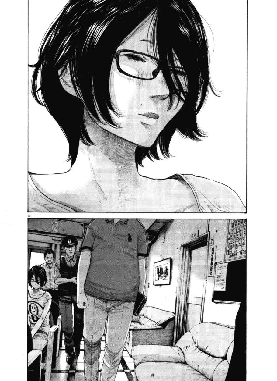Read Buenas noches  Punpun ES Manga Online