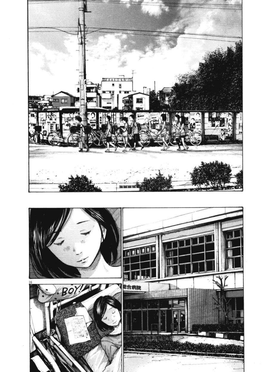 Read Buenas noches  Punpun ES Manga Online