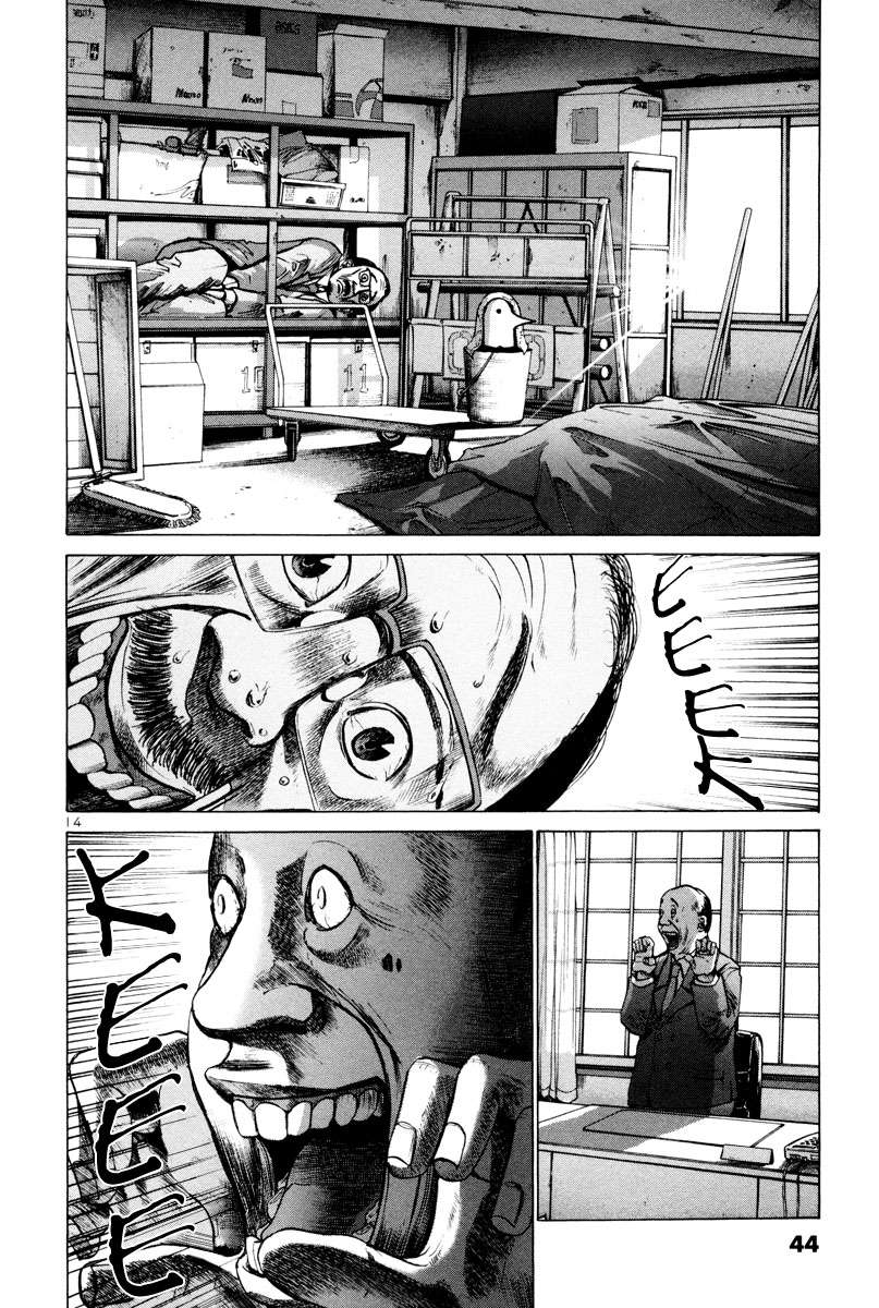 Read Buenas noches  Punpun ES Manga Online