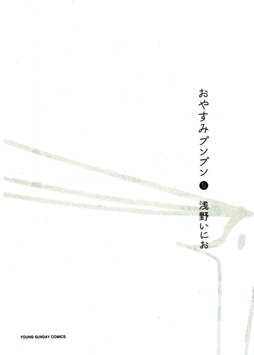 Read Buenas noches  Punpun ES Manga Online