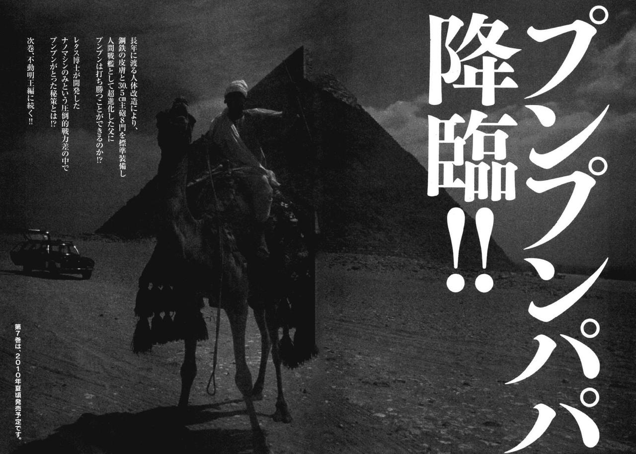 Read Buenas noches  Punpun ES Manga Online