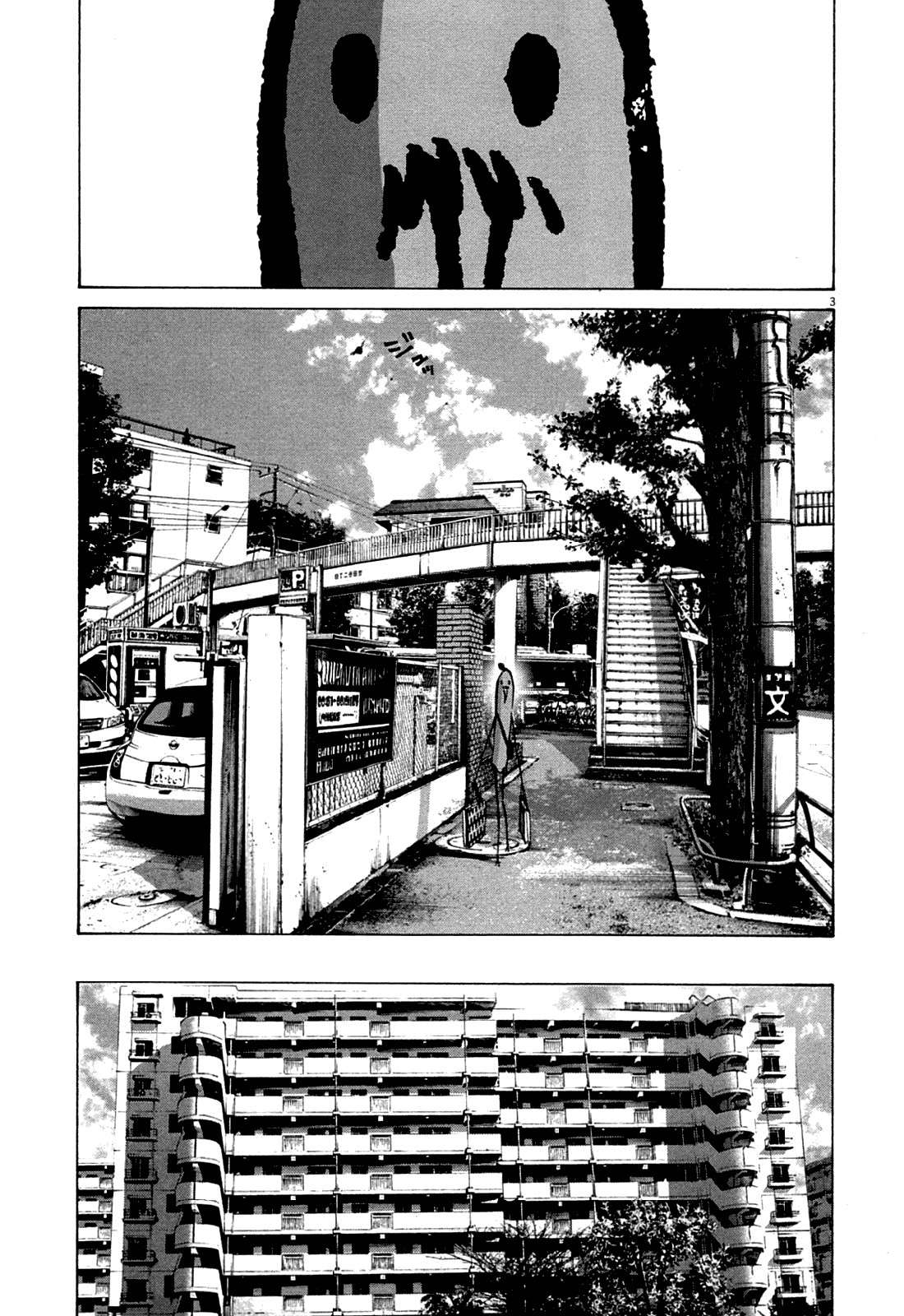 Read Buenas noches  Punpun ES Manga Online