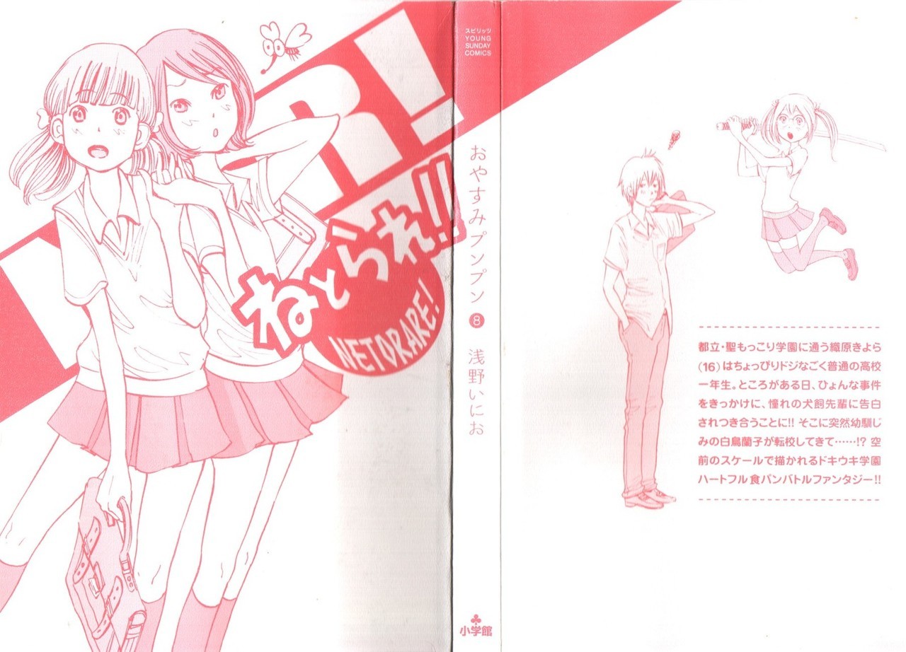 Read Buenas noches  Punpun ES Manga Online