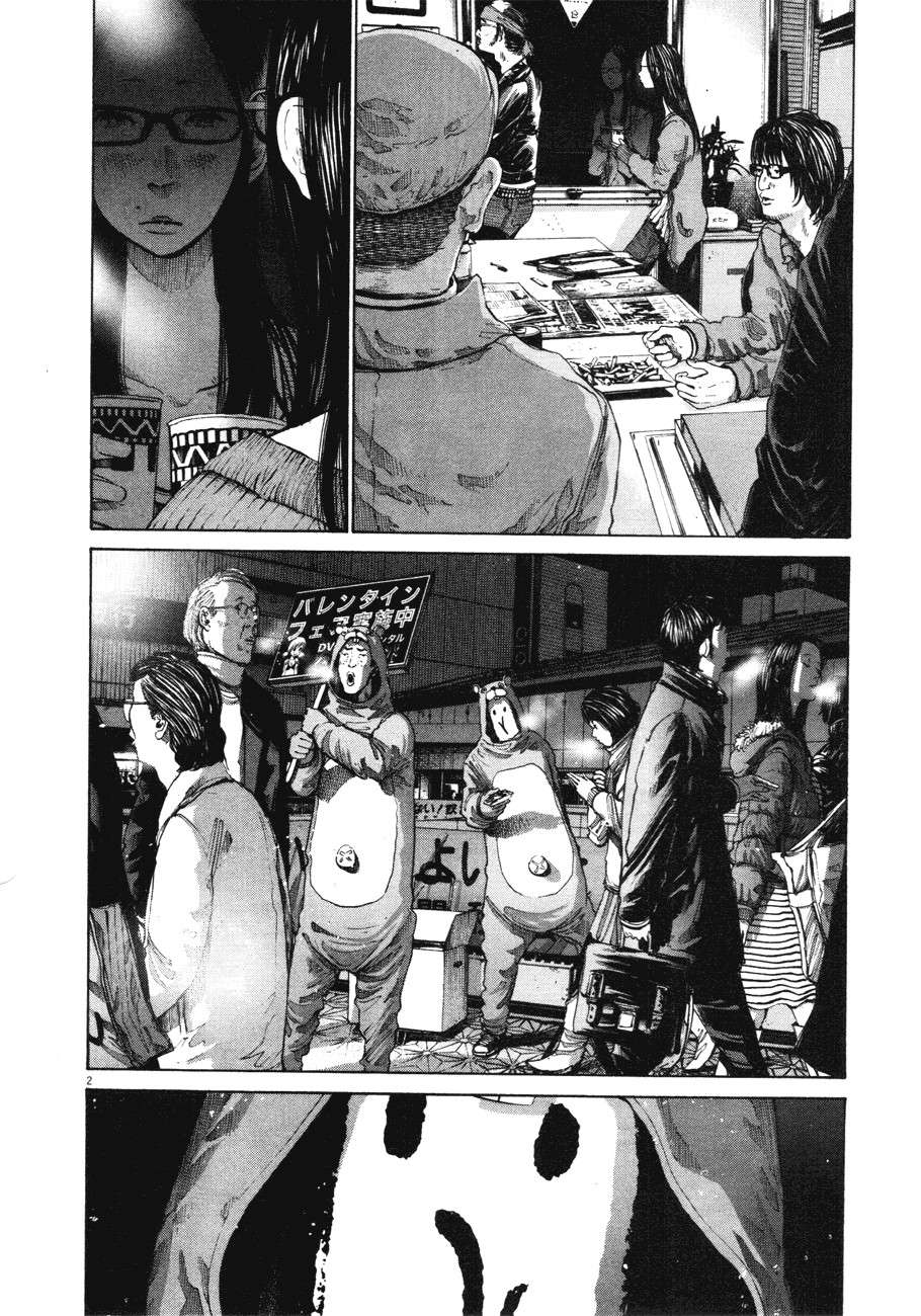 Read Buenas noches  Punpun ES Manga Online