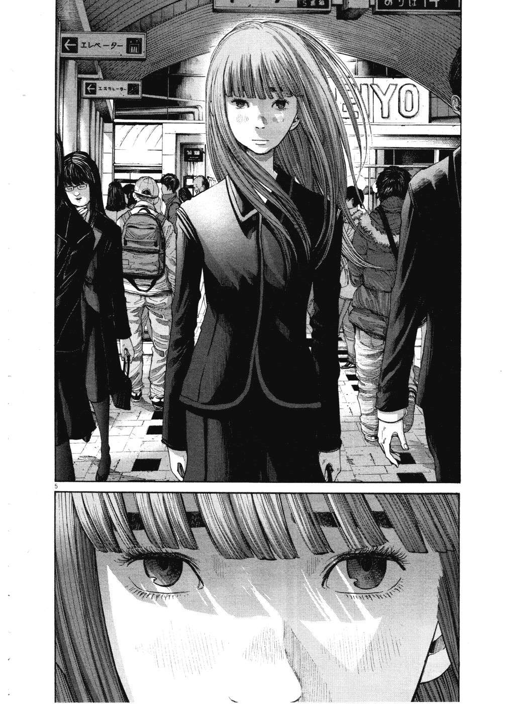 Read Buenas noches  Punpun ES Manga Online