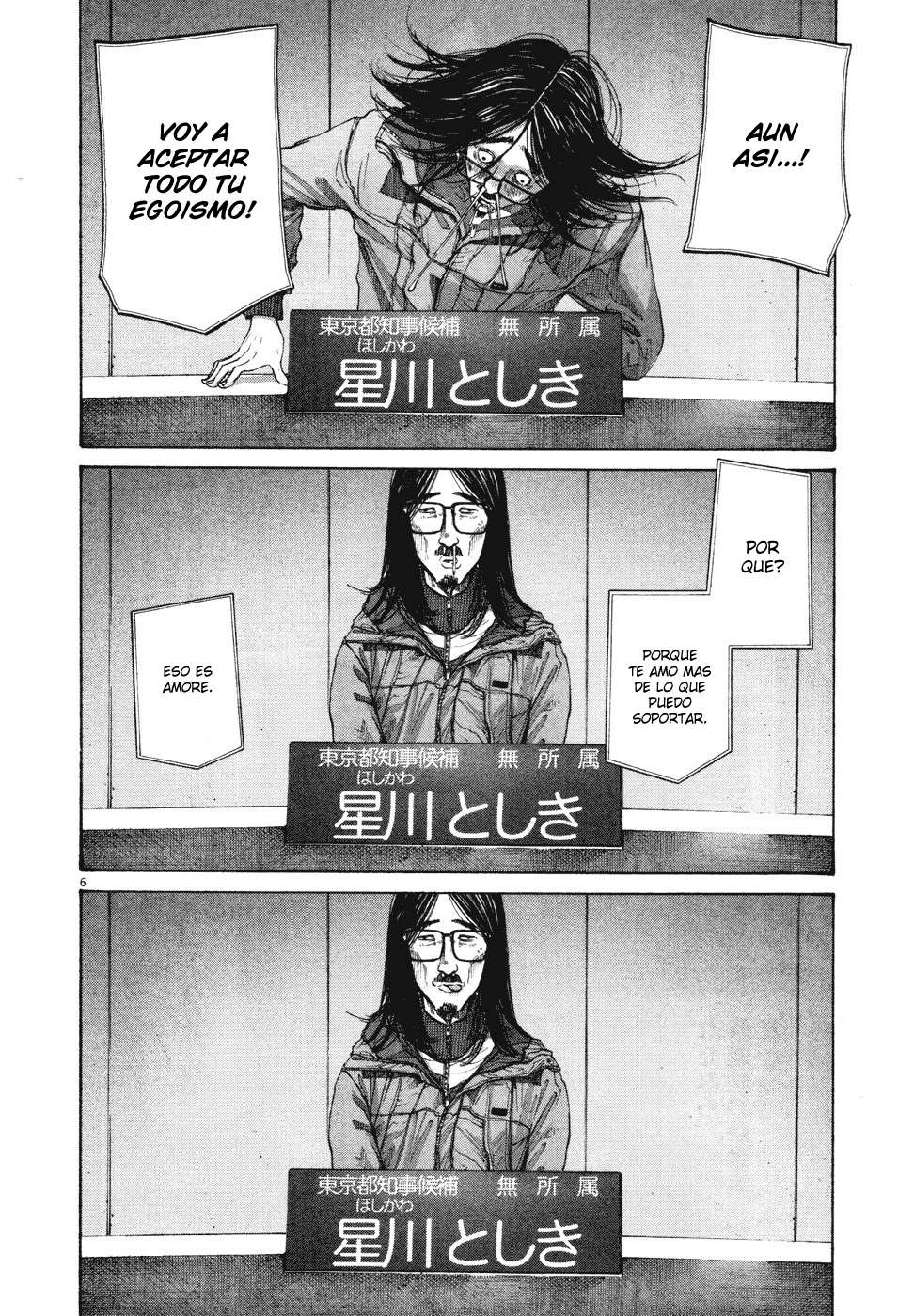 Read Buenas noches  Punpun ES Manga Online