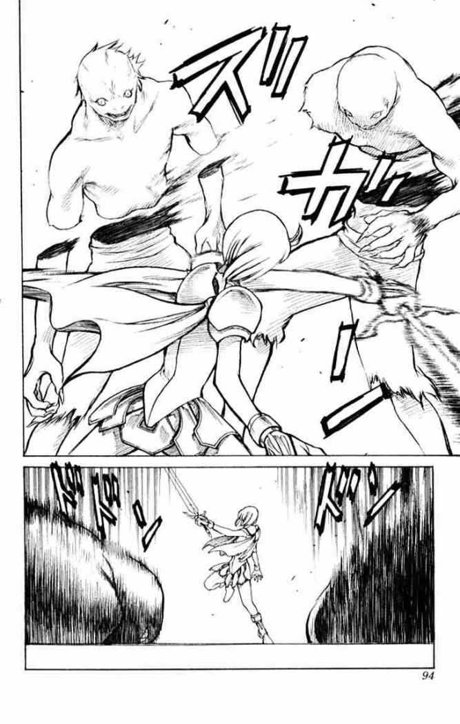 Read Claymore ES Manga Online