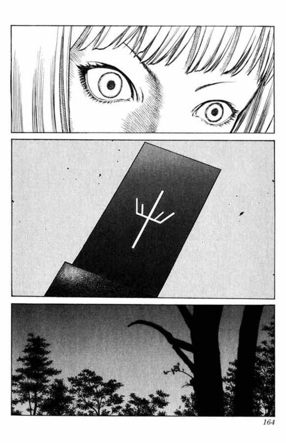Read Claymore ES Manga Online