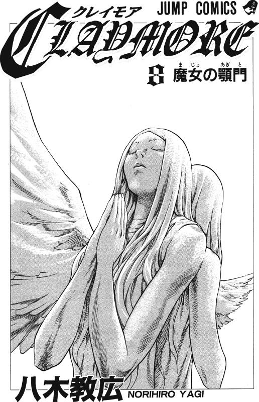 Read Claymore ES Manga Online
