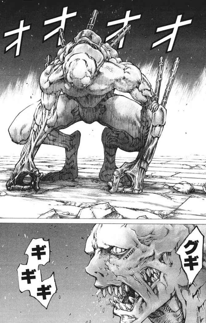 Read Claymore ES Manga Online