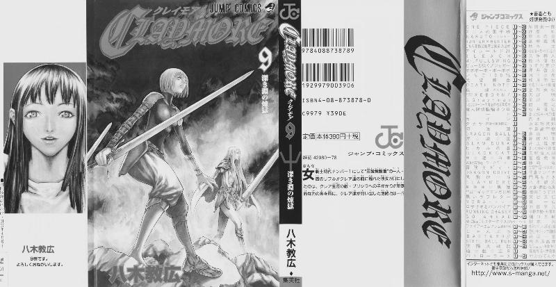 Read Claymore ES Manga Online