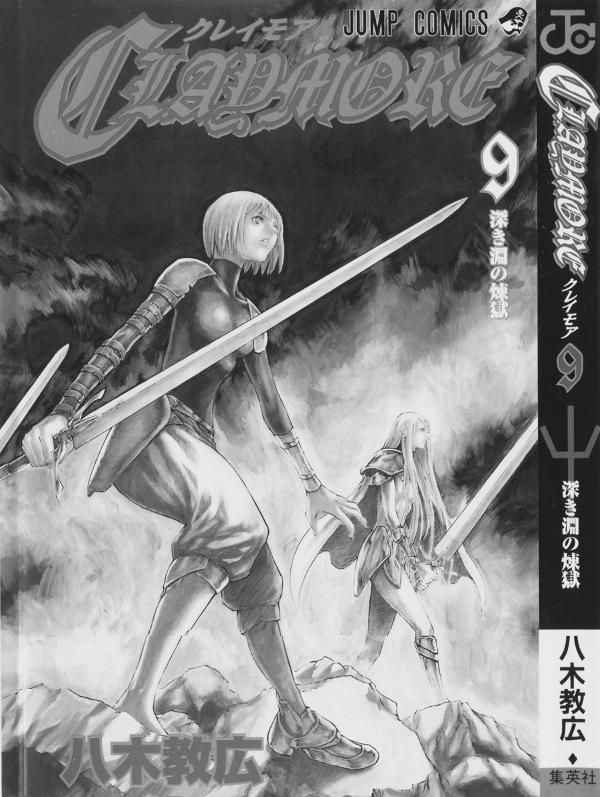 Read Claymore ES Manga Online