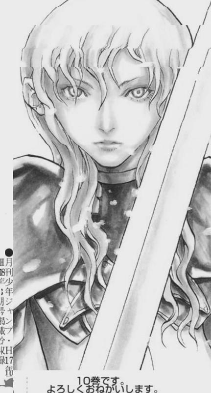 Read Claymore ES Manga Online