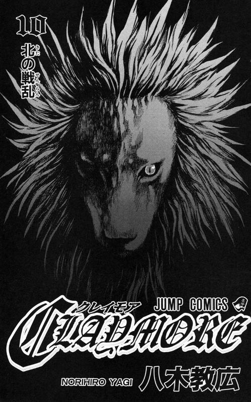 Read Claymore ES Manga Online