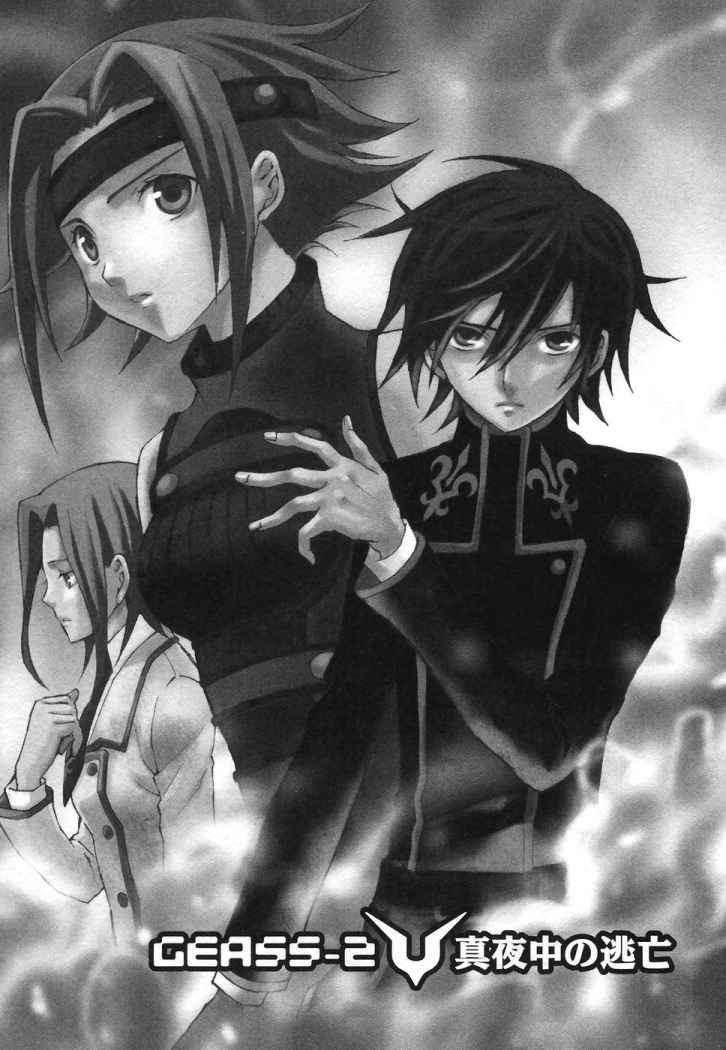 Read Code Geass Lelouch of the Rebellion es Manga Online
