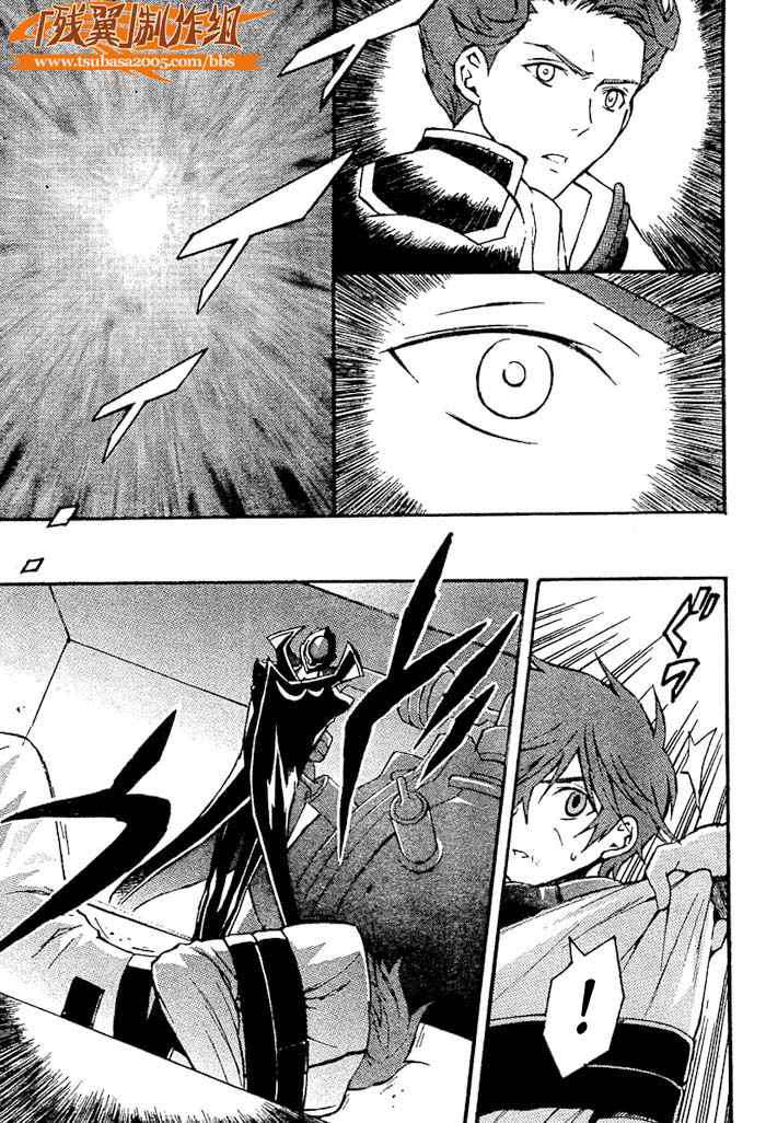 Read Code Geass Lelouch of the Rebellion es Manga Online