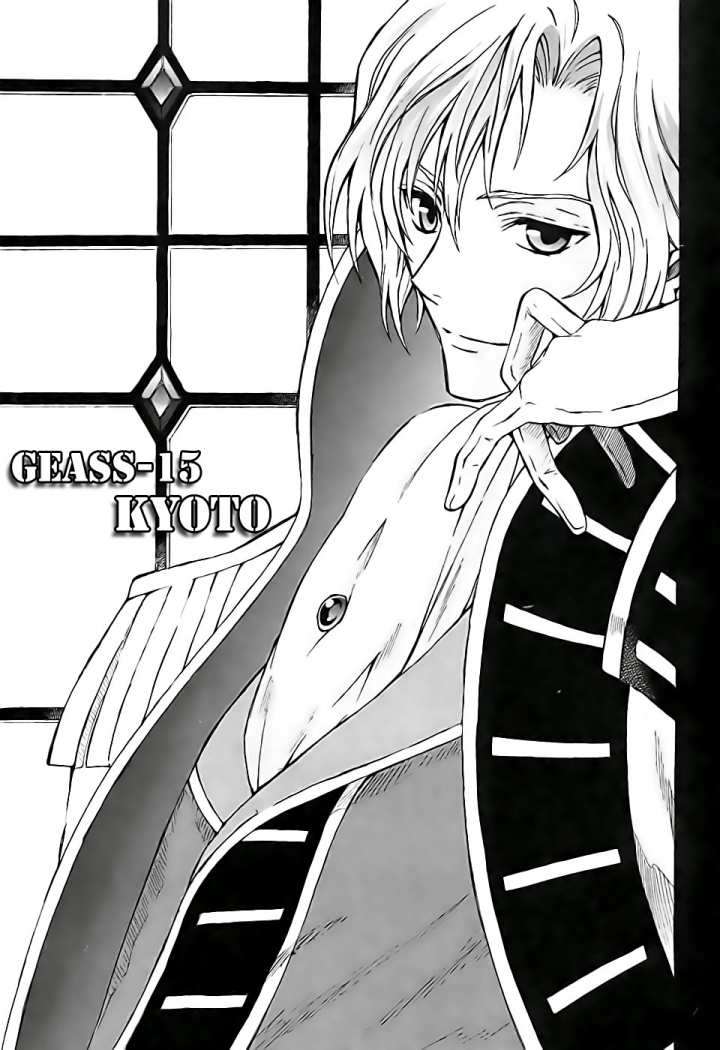 Read Code Geass Lelouch of the Rebellion es Manga Online
