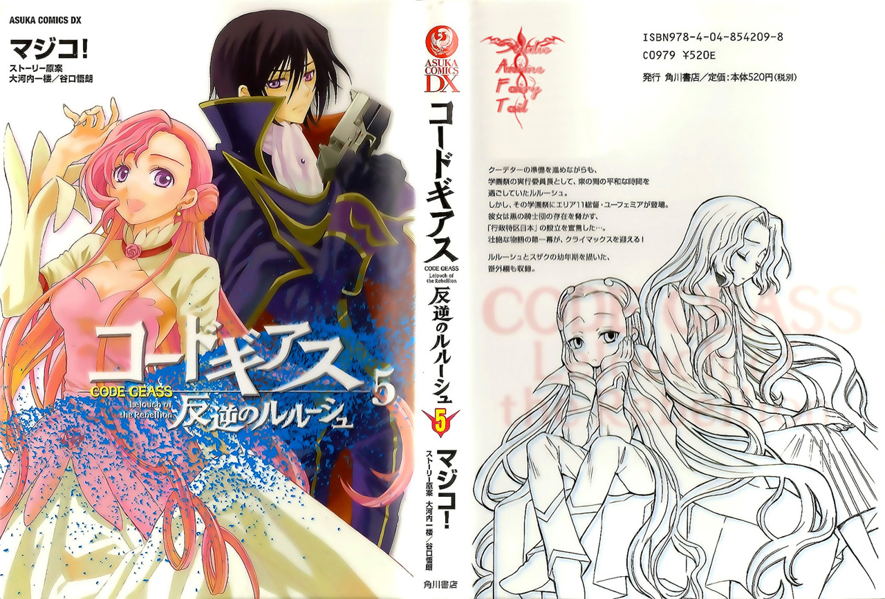 Read Code Geass Lelouch of the Rebellion es Manga Online