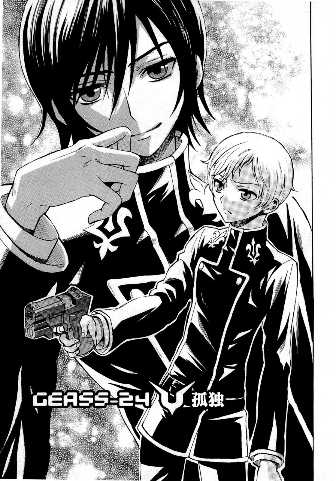 Read Code Geass Lelouch of the Rebellion es Manga Online
