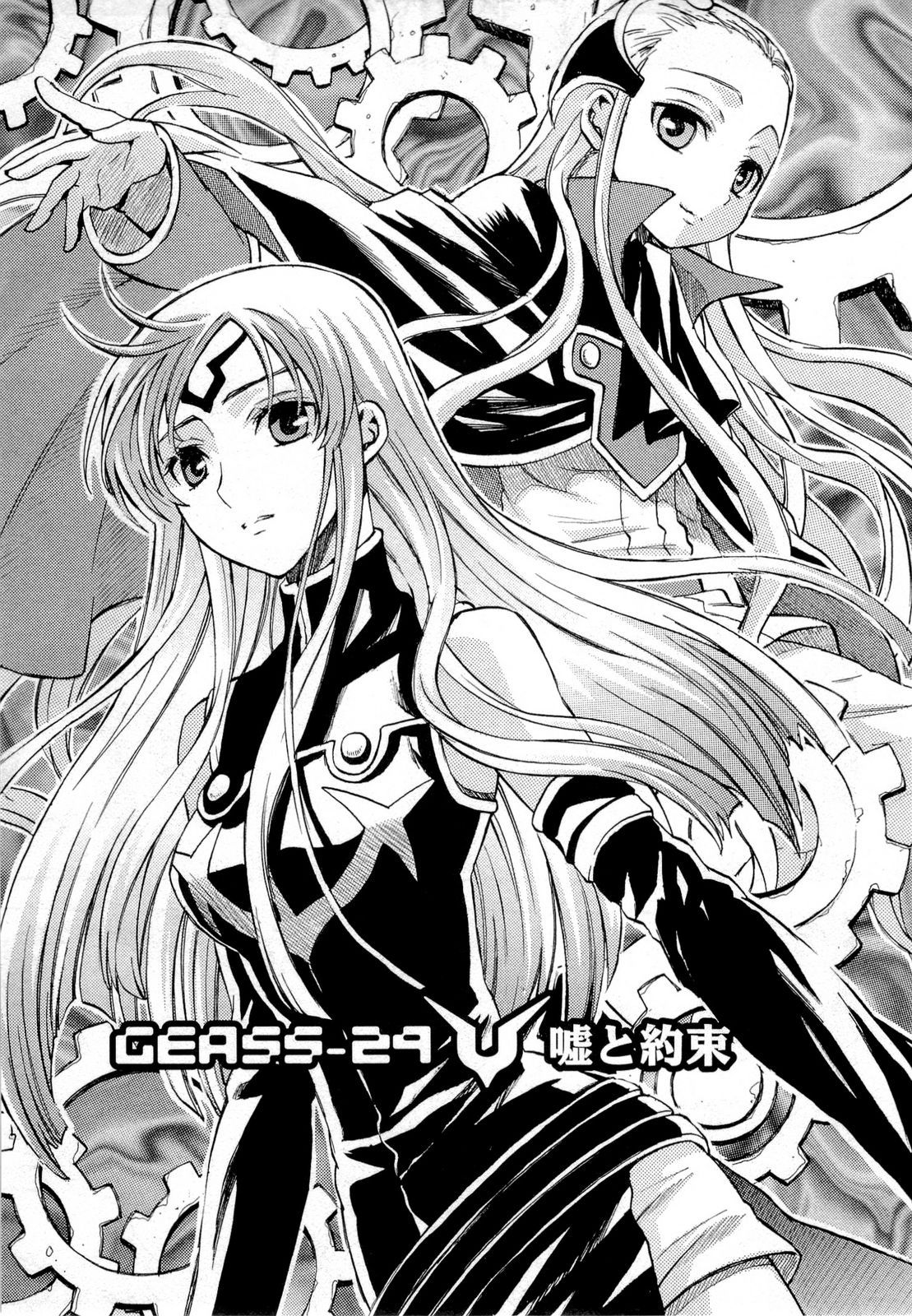 Read Code Geass Lelouch of the Rebellion es Manga Online