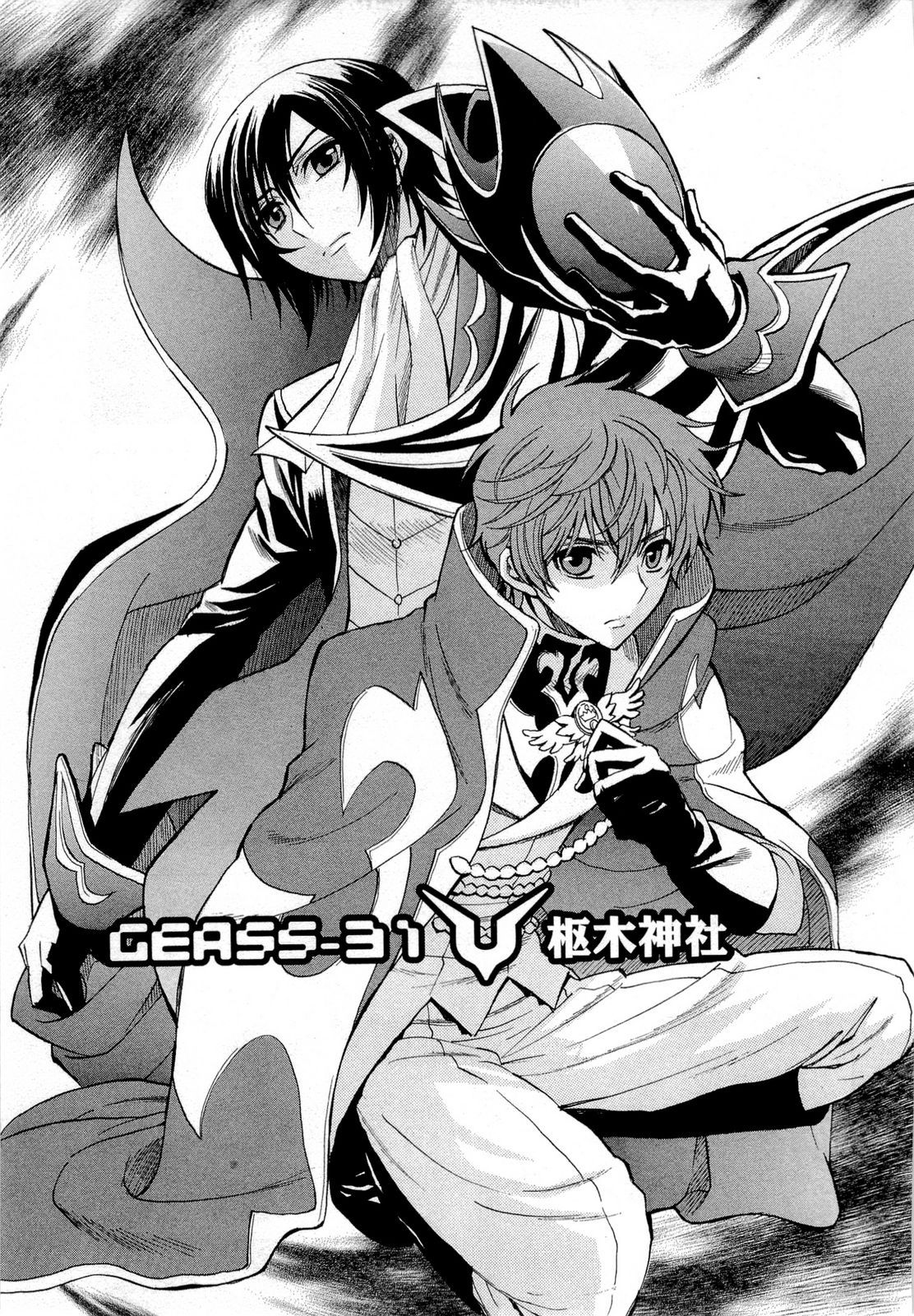 Read Code Geass Lelouch of the Rebellion es Manga Online