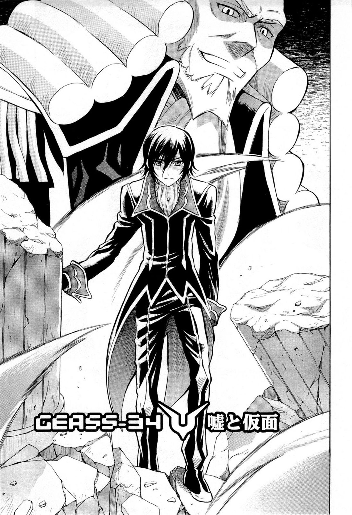 Read Code Geass Lelouch of the Rebellion es Manga Online