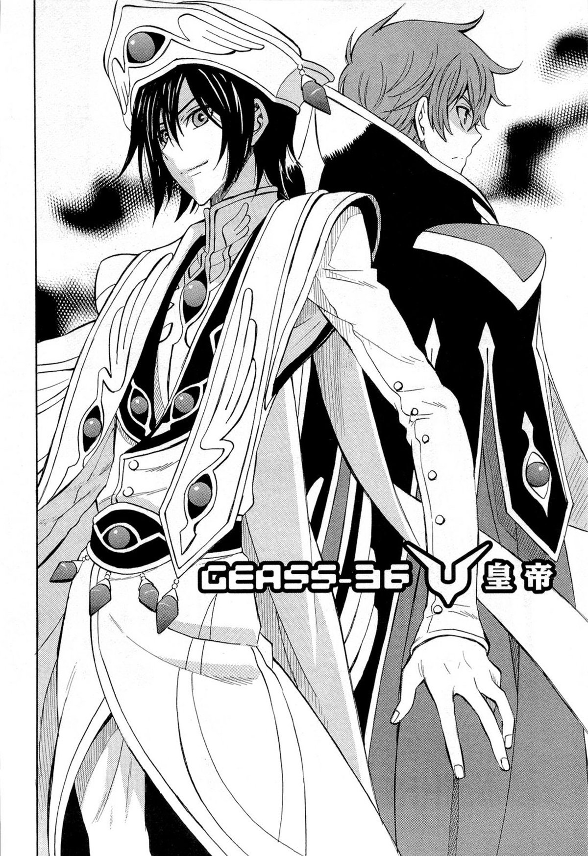 Read Code Geass Lelouch of the Rebellion es Manga Online