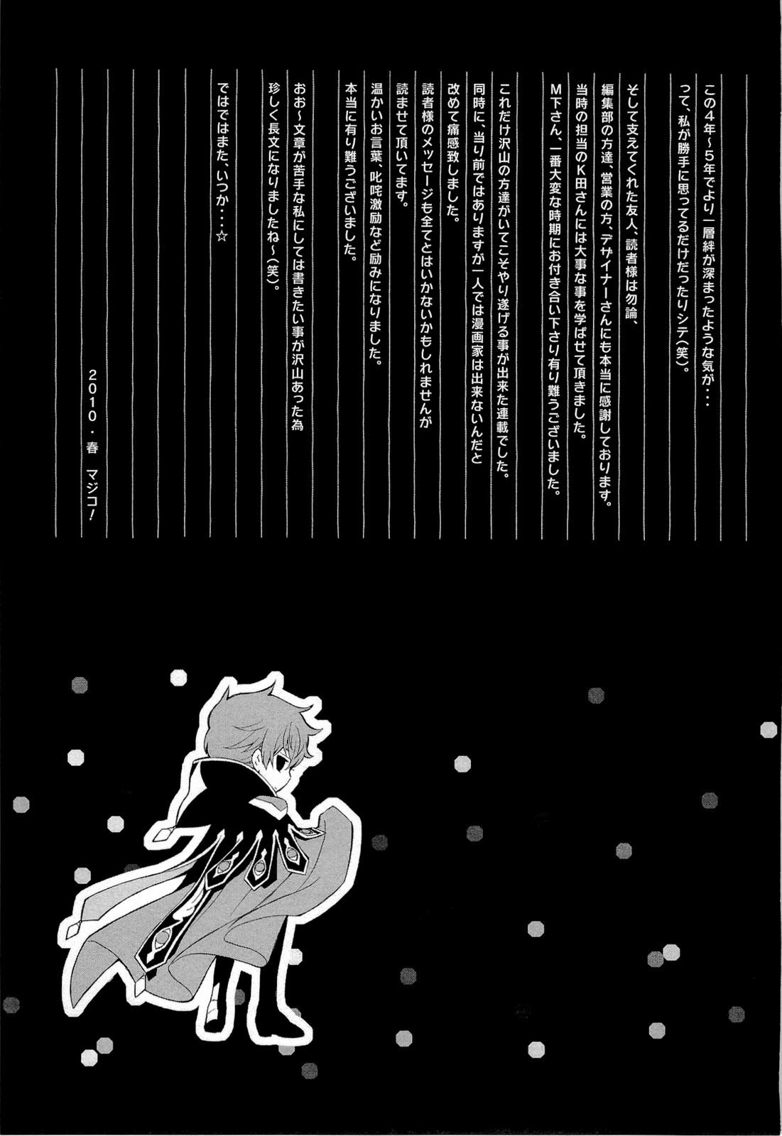 Read Code Geass Lelouch of the Rebellion es Manga Online