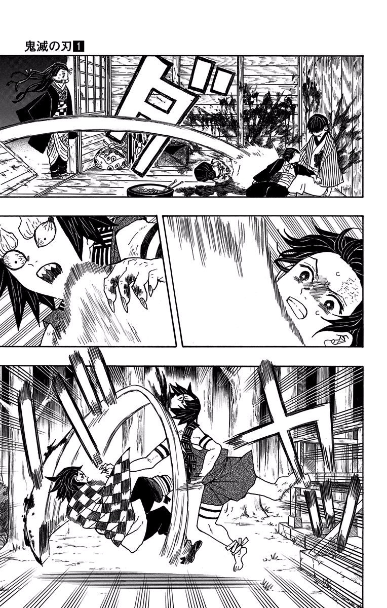 Read Demon Slayer ES Manga Online