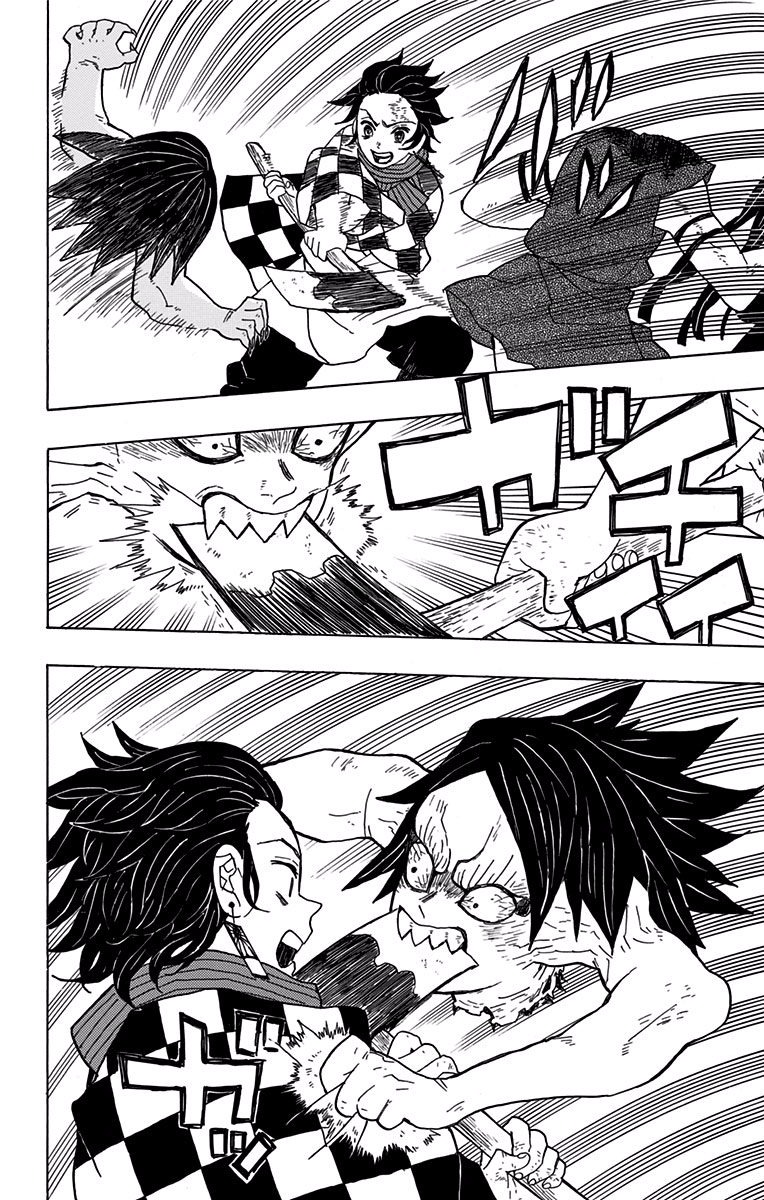 Read Demon Slayer ES Manga Online