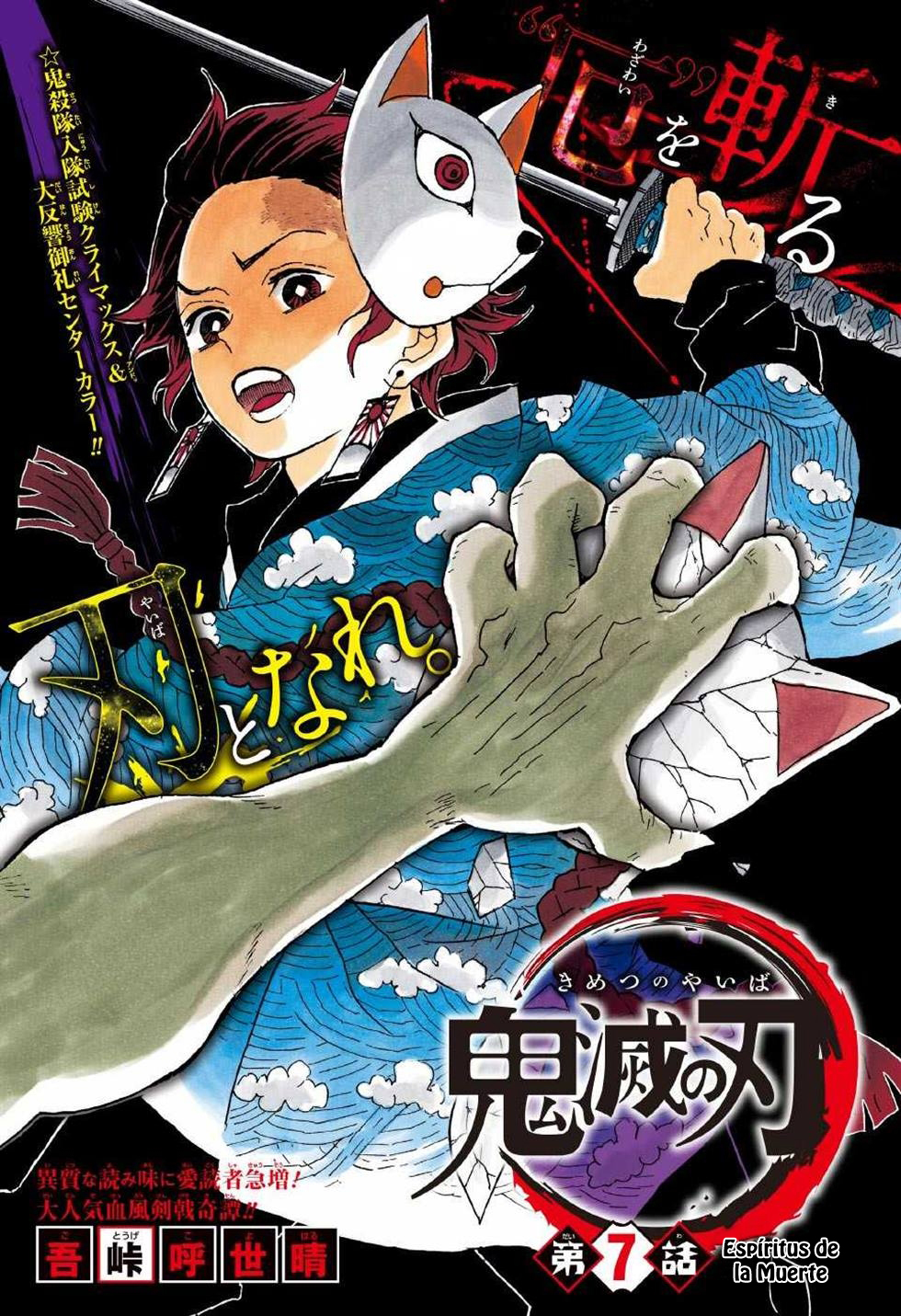 Read Demon Slayer ES Manga Online