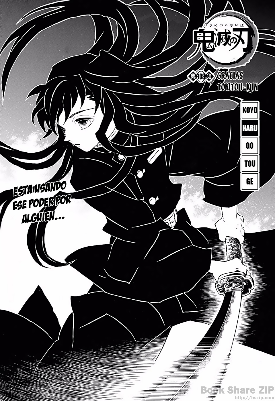 Read Demon Slayer ES Manga Online