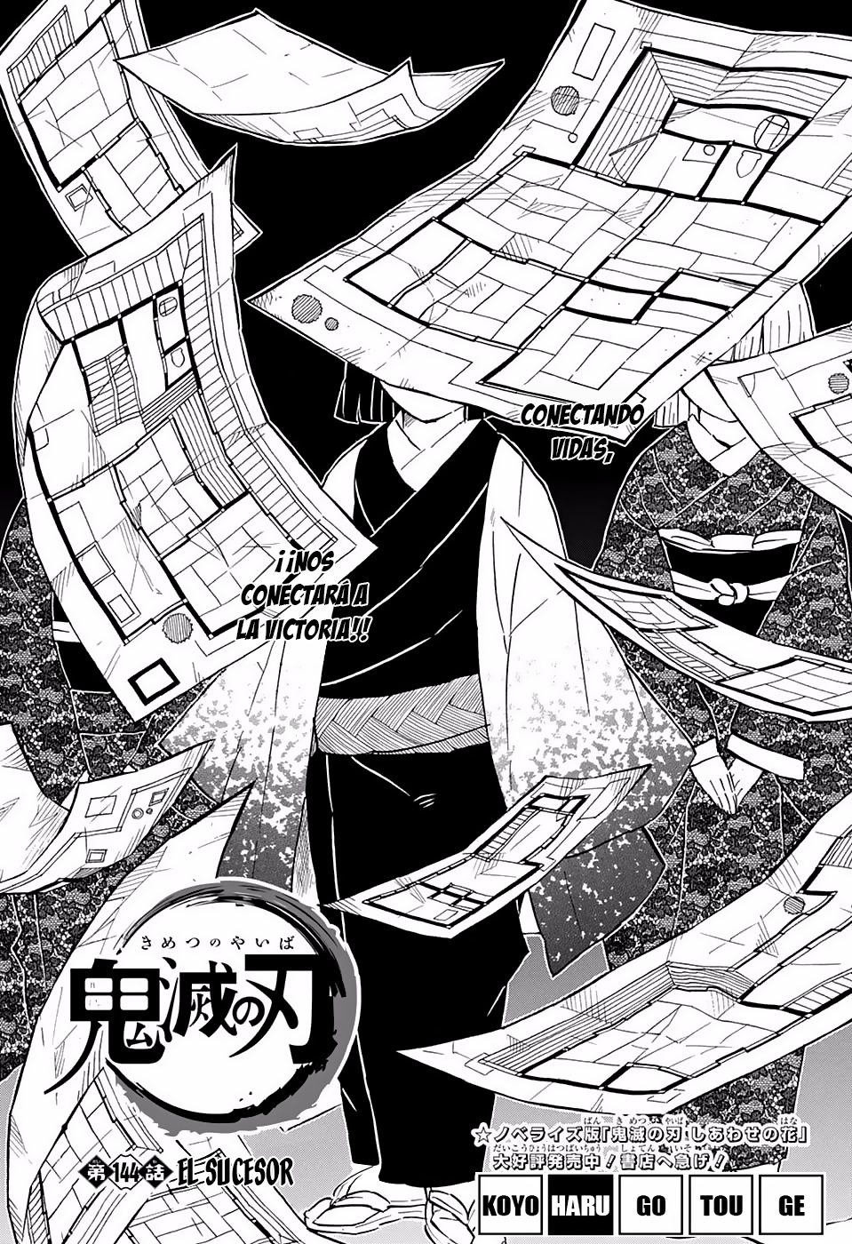 Read Demon Slayer ES Manga Online