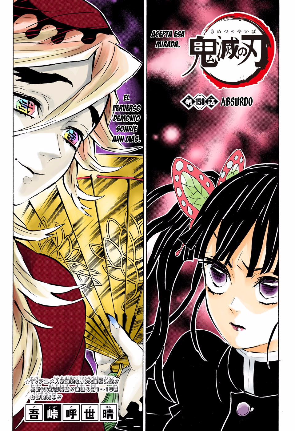 Read Demon Slayer ES Manga Online