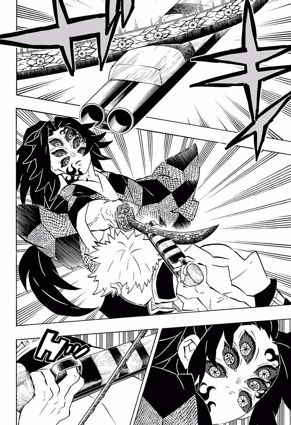 Read Demon Slayer ES Manga Online