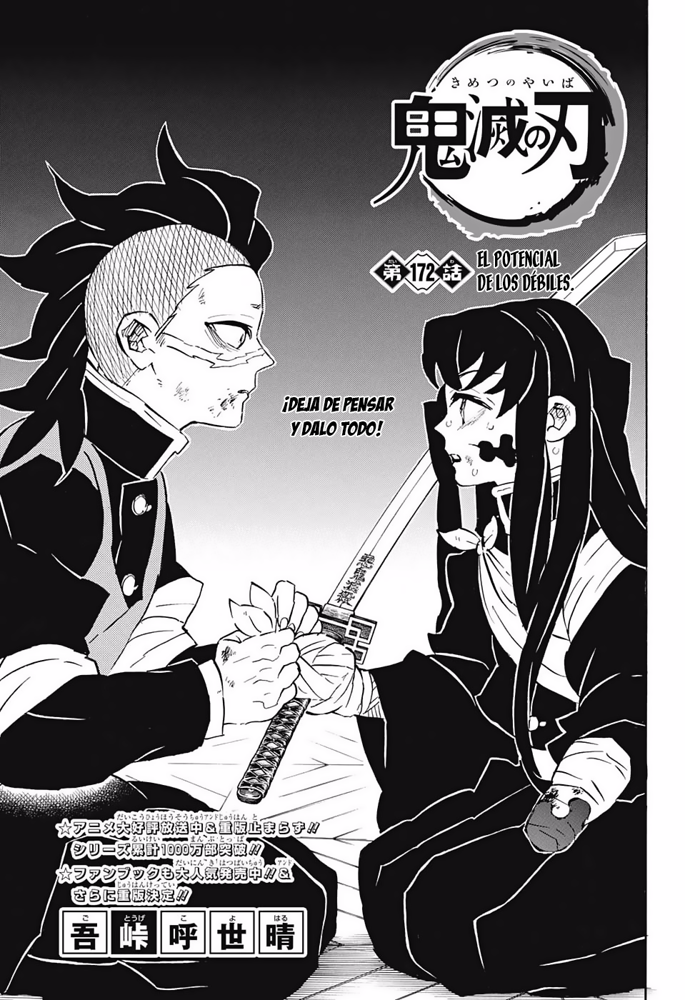 Read Demon Slayer ES Manga Online