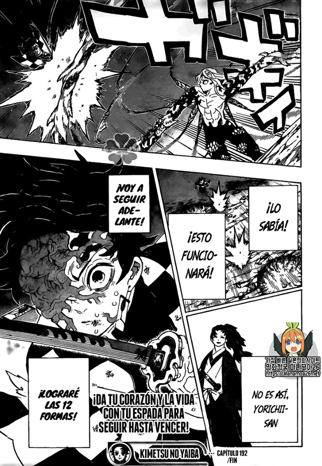 Read Demon Slayer ES Manga Online