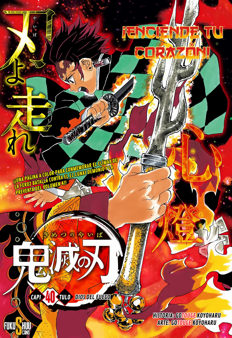 Read Demon Slayer ES Manga Online