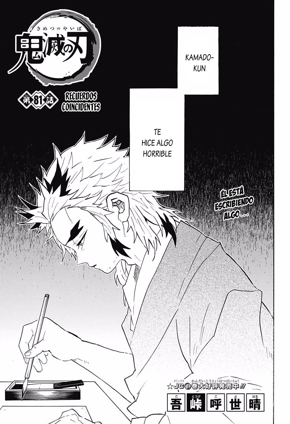 Read Demon Slayer ES Manga Online