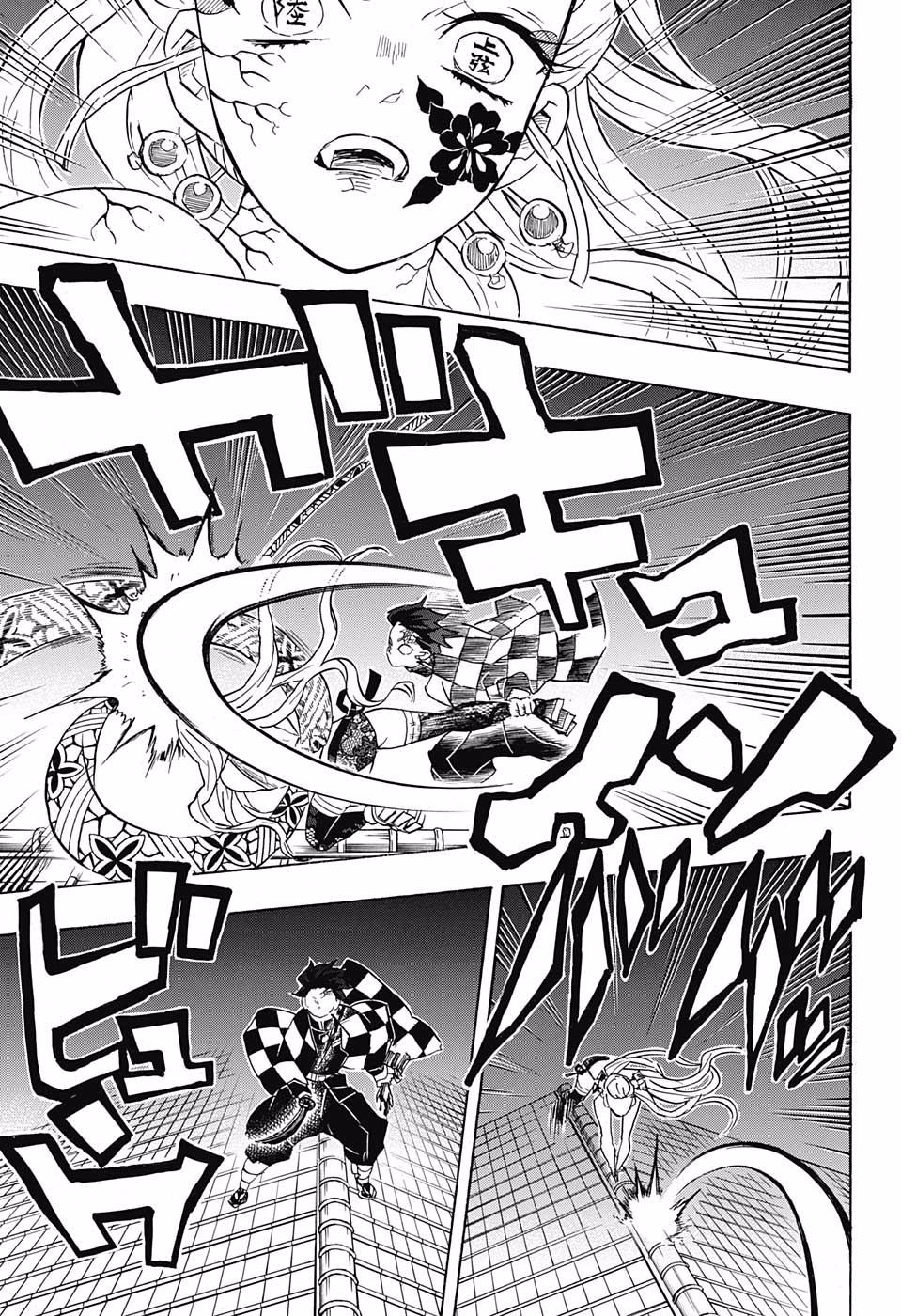 Read Demon Slayer ES Manga Online