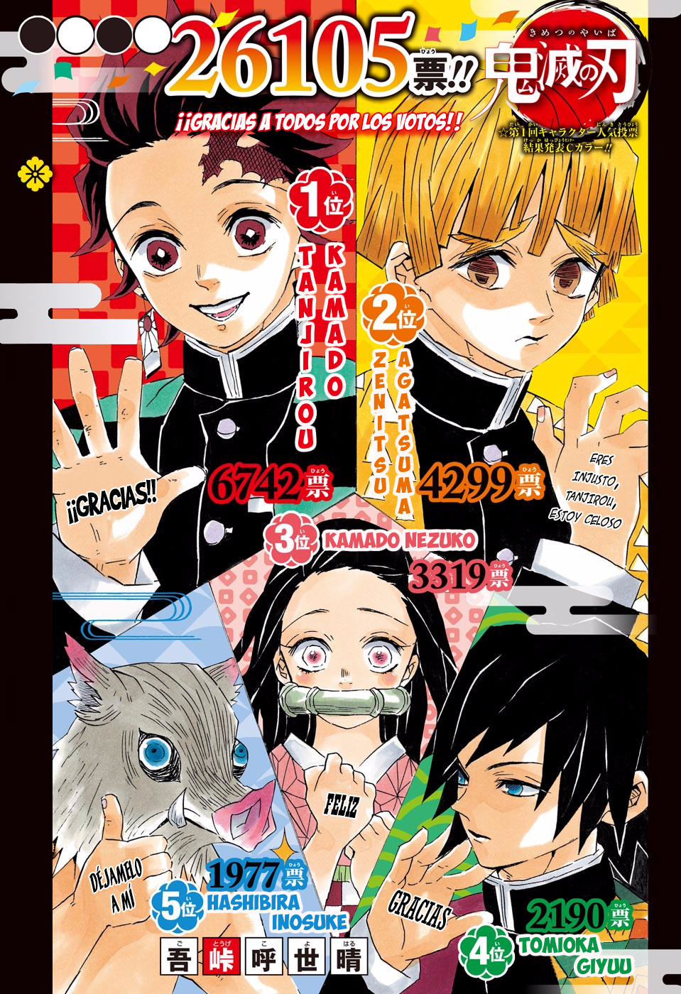 Read Demon Slayer ES Manga Online