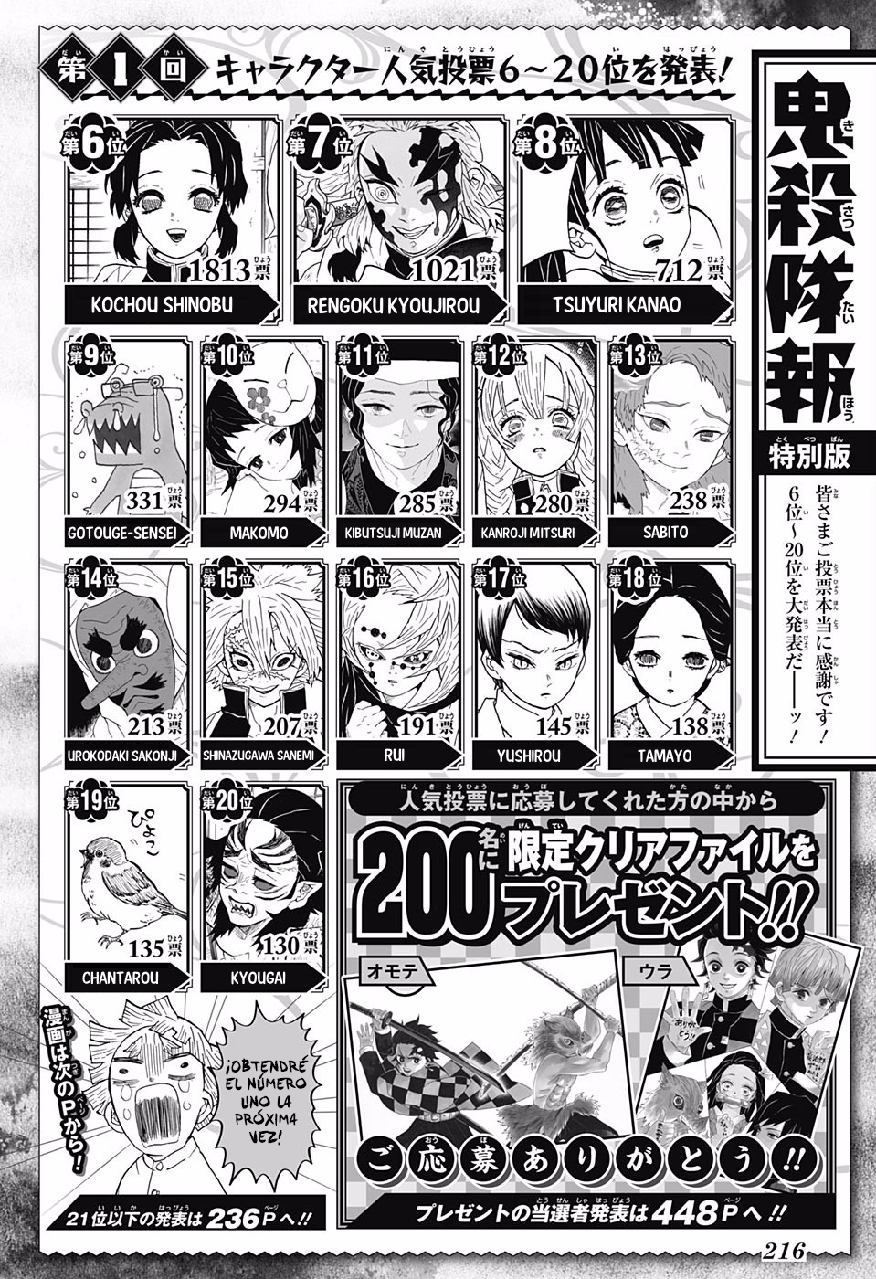 Read Demon Slayer ES Manga Online