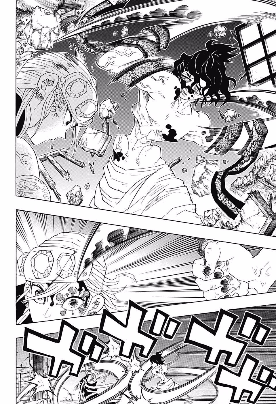 Read Demon Slayer ES Manga Online