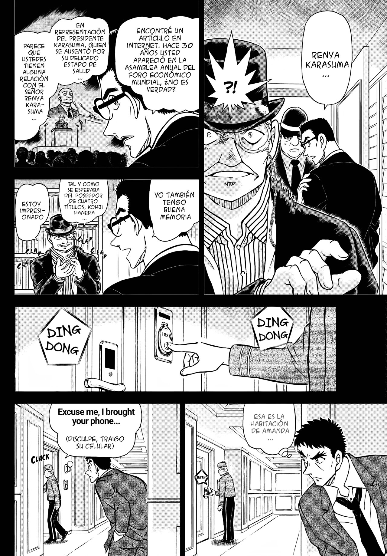 Read Detective Conan ES Manga Online