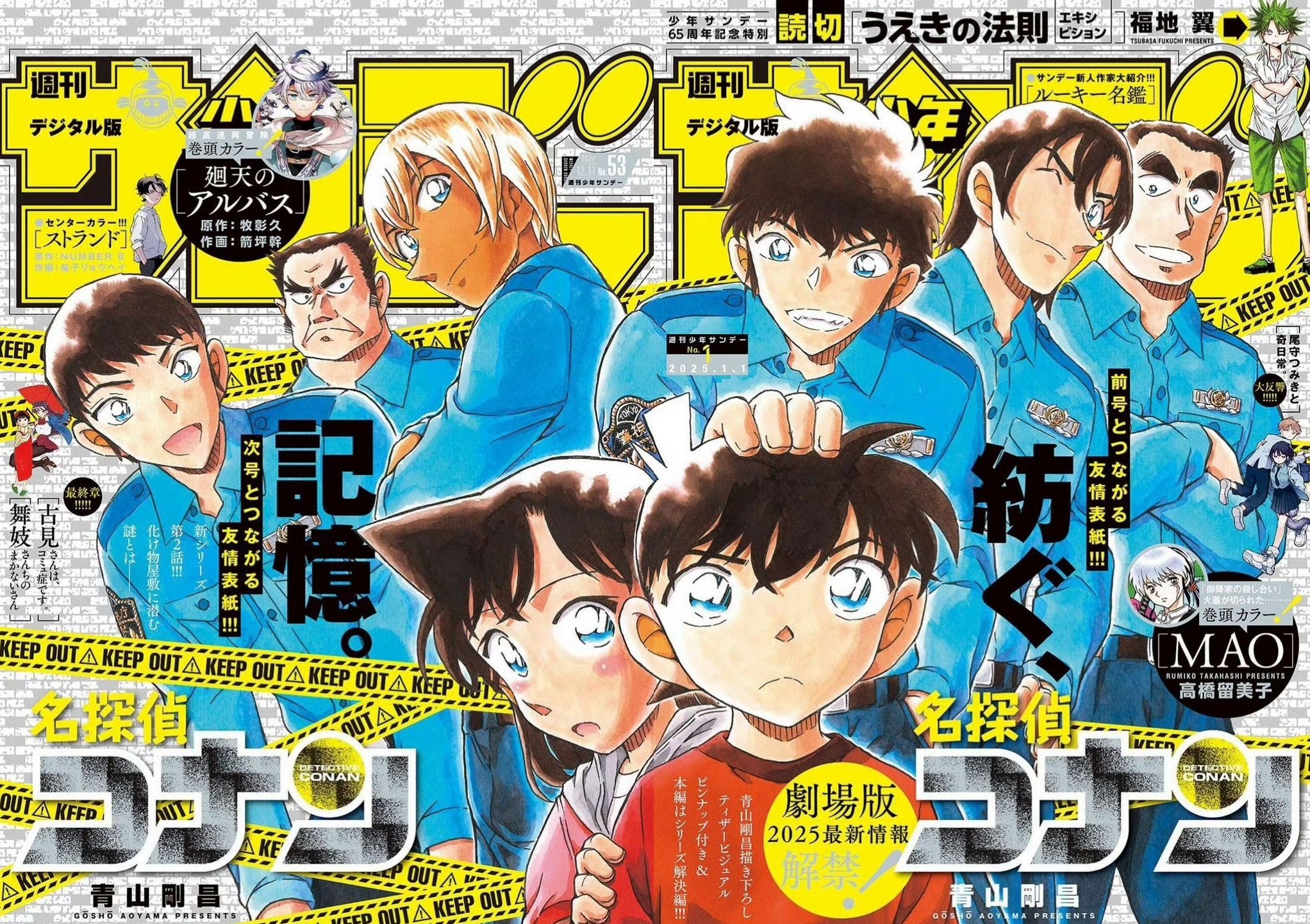 Read Detective Conan ES Manga Online