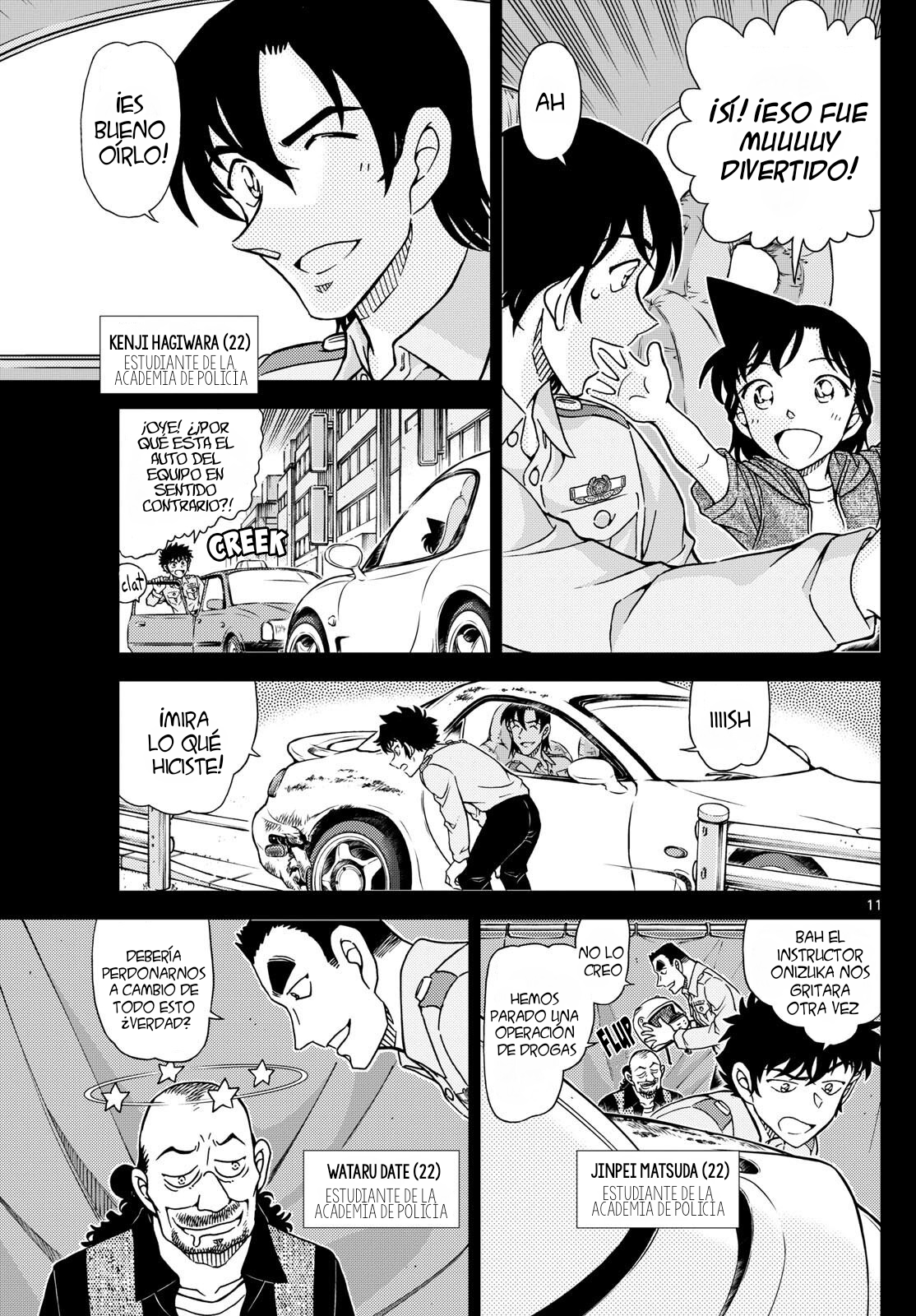 Read Detective Conan ES Manga Online