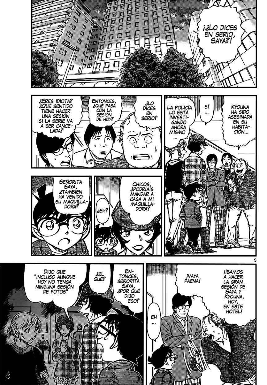 Read Detective Conan ES Manga Online