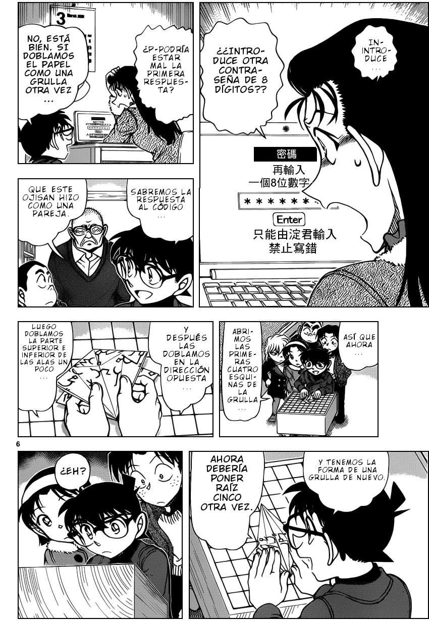 Read Detective Conan ES Manga Online