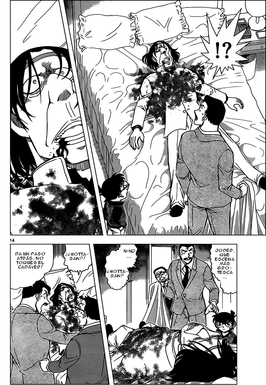Read Detective Conan ES Manga Online