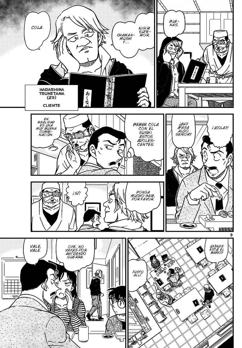 Read Detective Conan ES Manga Online
